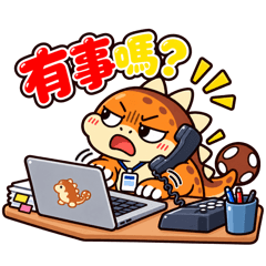 Jia Ba at Work
