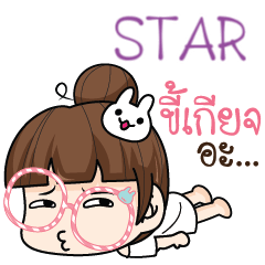 STAR tamome lazy girl e
