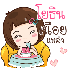 YOTHIN gamsailittlegirl_S