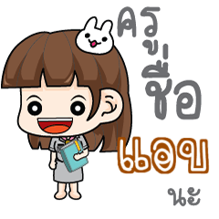 AB3 governmentofficer