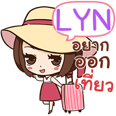 LYN Linda Pretty Girl. e