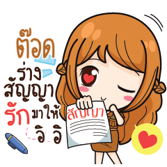 TOD3 milly government official girl