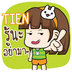 TIEN Let's speak Skoy. e