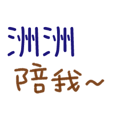 For our lovely love -370