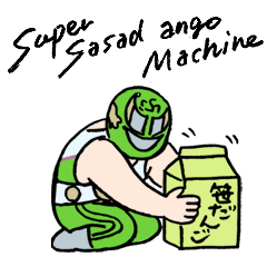 SUPER SASA DANGO MACHINE SECOND