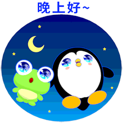 Ruanruan Frog-Animated Stickers-Part3