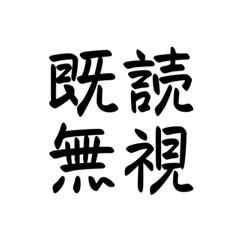 ひとことスタンプmaya