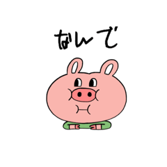 動物の可愛い子供字スタンプ