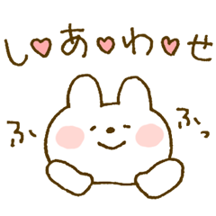 恋モードうさぎ♡