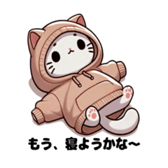 パーカー猫のつぶやき