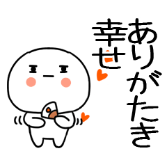 武士語スタンプくん★☆彡☆彡