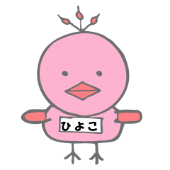 Phoenix (child hiyoko) stamp