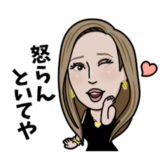 あやちゃんスタンプ✧˖° ✩⃛