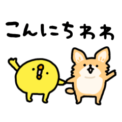 ひよこ怪獣のダジャレ