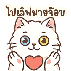 Yuki-chan: The Working Queen