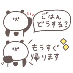 家族連絡◎ちびっこぱんださん #3