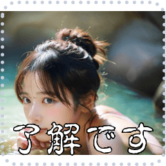 水着女子 メッセージ スタンプ 11