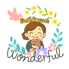 Phanom Sticker_20250607184322