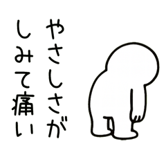 INFJ向け【落ち込み】スタンプ