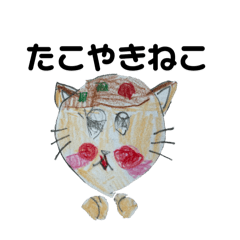 くだものどうぶつ