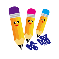 Pen always be by your side