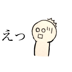 つるりの独り言