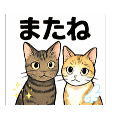 小麦♀と大豆♂