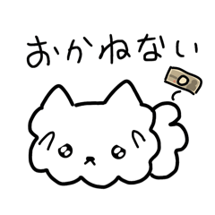 パチンコ彼氏(彼女)専用