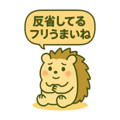 はりこもちの日常