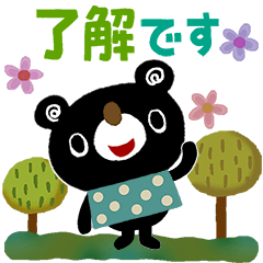 絵本みたいな[飛び出す]敬語のブラクマ