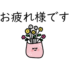 予定決め×大人女子。