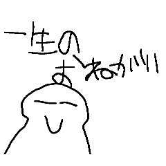 小学生がいう言葉スタンプ