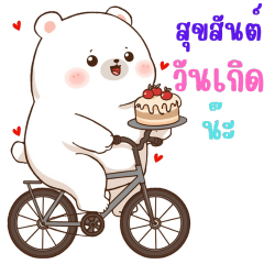 Red-cheeked white bear