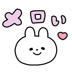 オタクなうさぎスタンプ