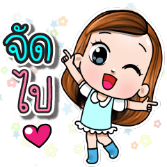 Hom, a cute happy girl