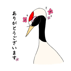 楽々返信　鶴のスタンプ　お年寄り向け