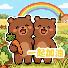 Bear Arrives Daily Series-2