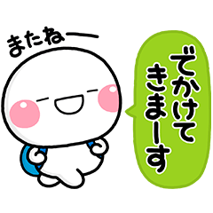 朝に使える便利なしろまるスタンプ♡