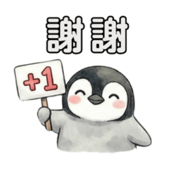 Adorkable Penguin Daily Tales