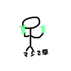 ぼうにんげん〜日常に乱入〜