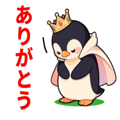 南極の王子イリオ ゆるふわ日常編2