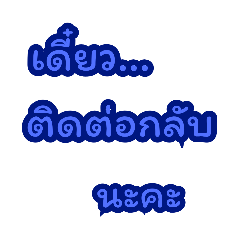 Priwan sritee_20260104094749