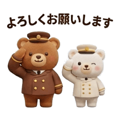 愛らしい駅員クマのスタンプ