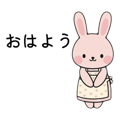 ほんわかママうさぎ(社会人子供へ)