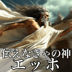 架空の神Ⅷ/架空のギリシャ神話