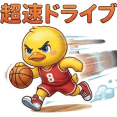 ダーちゃん　バスケ用語　日常でも使える