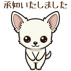 【毎日使える】しろちわの挨拶[敬語]2