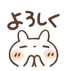 和風の白ウサギ A1