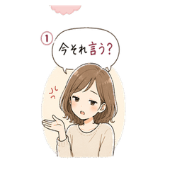 大人女子の本音スタンプ③（家族あるある）