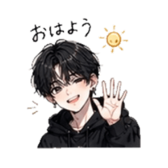 イケメン黒髪くんの日常スタンプ